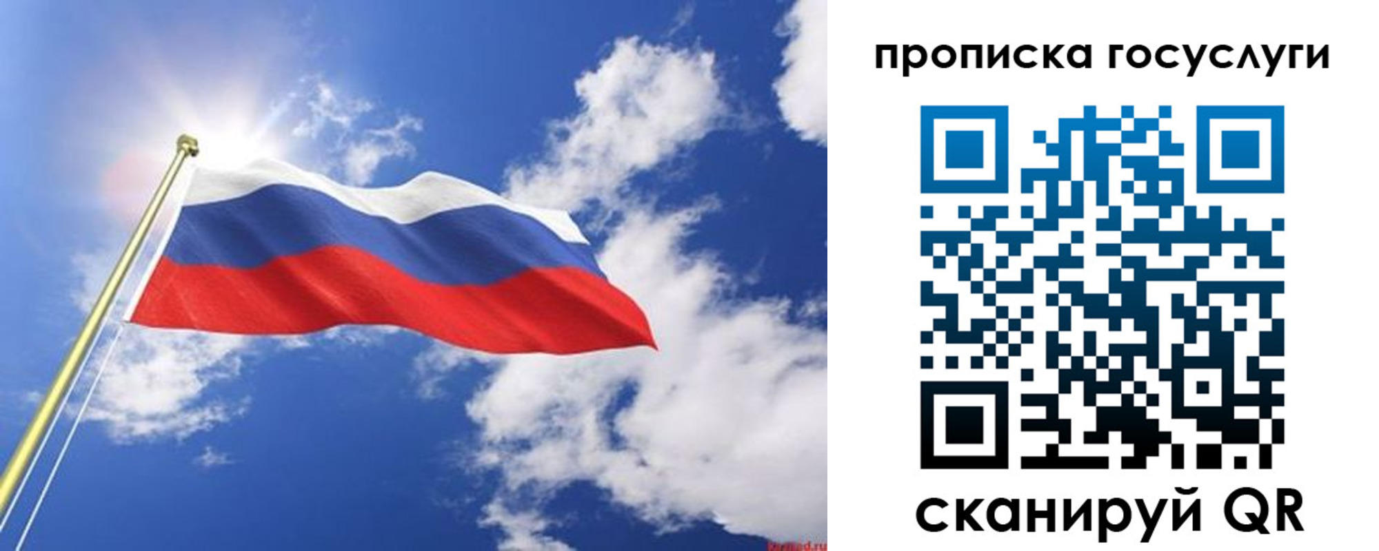 временная регистрация собственник в Можге