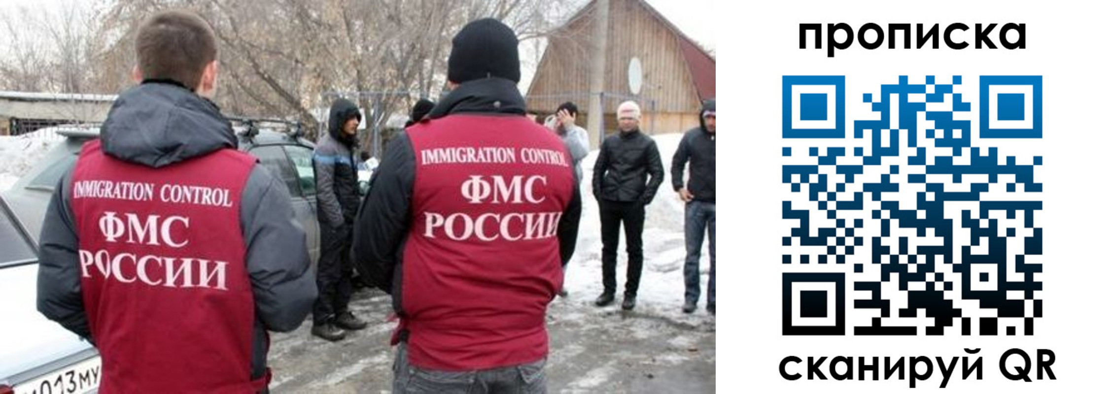 временная регистрация адрес в Можге
