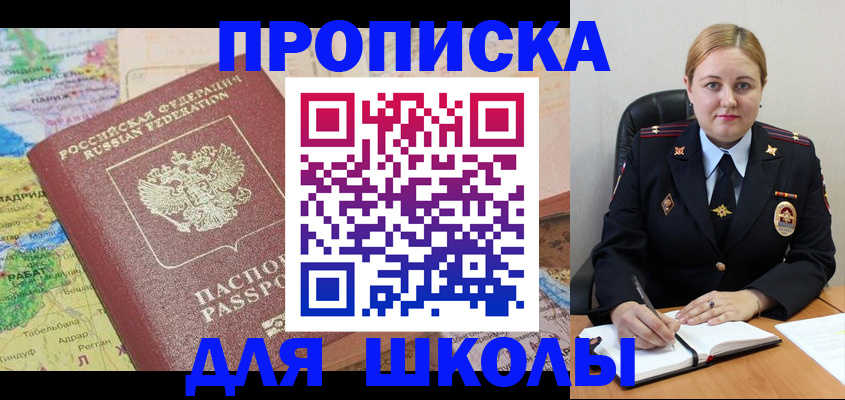 временная регистрация гарантия в Можге