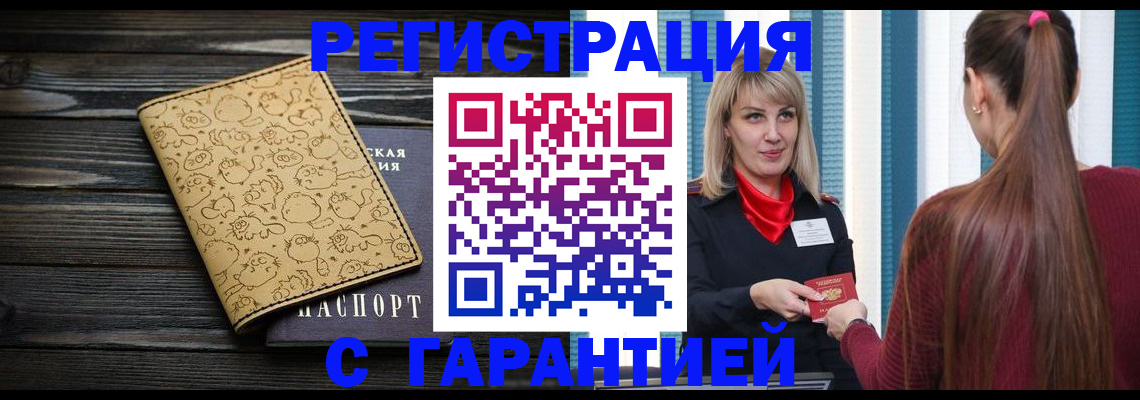 пропишу в квартире в Можге